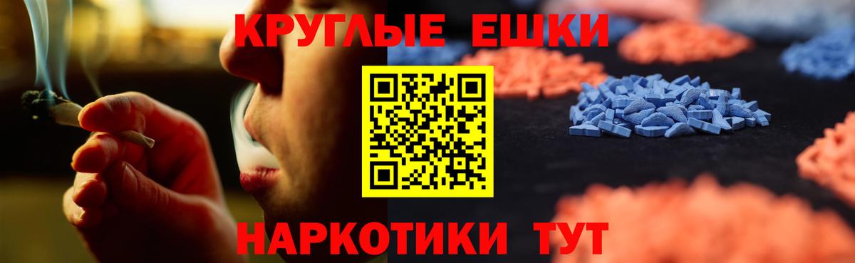 Ecstasy диски Дивногорск