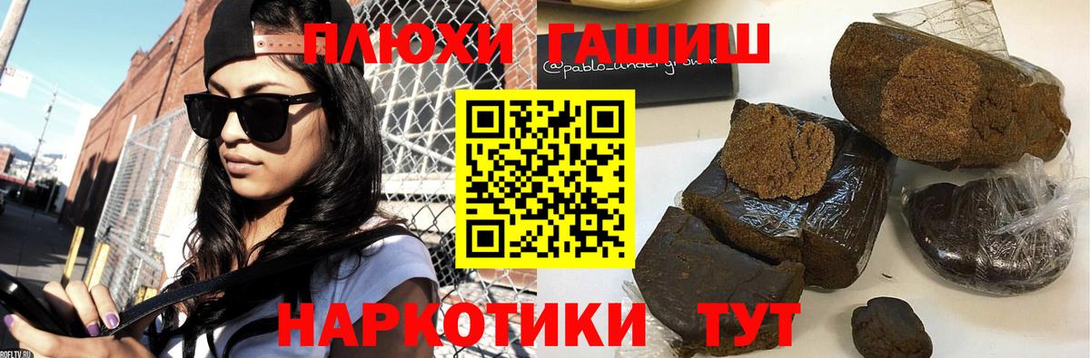Гашиш 40% ТГК  Вход с VPN  ГАШИШ  Дивногорск  ГАШ 40% ТГК 