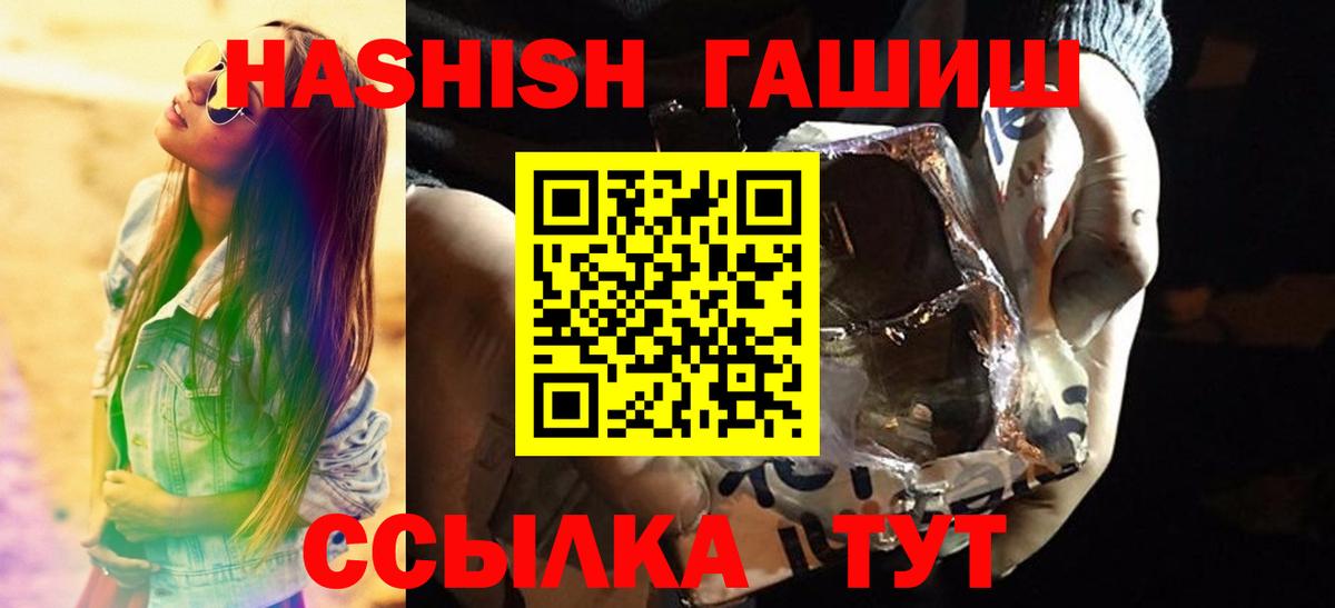 Гашиш индика сатива Дивногорск