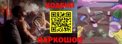 каннабис Комсомольск-на-Амуре
