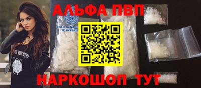 шишки Конаково