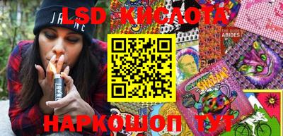 каннабис Комсомольск-на-Амуре
