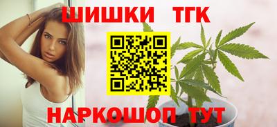 шишки Конаково