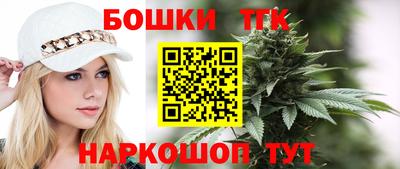 шишки Конаково