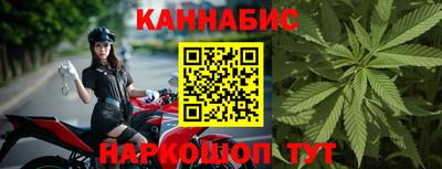 каннабис Комсомольск-на-Амуре