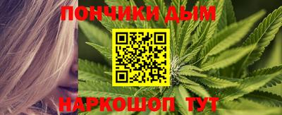 марихуана Коммунар