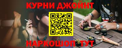 шишки Конаково