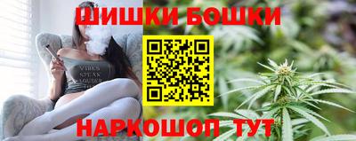 каннабис Комсомольск-на-Амуре