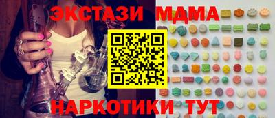 каннабис Комсомольск-на-Амуре