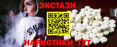 каннабис Комсомольск-на-Амуре