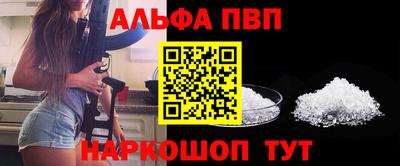 шишки Конаково
