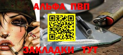 шишки Конаково
