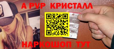 шишки Конаково