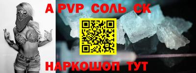 каннабис Комсомольск-на-Амуре