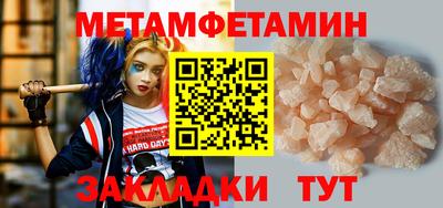 марихуана Коммунар