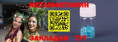 каннабис Комсомольск-на-Амуре