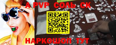 шишки Конаково