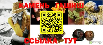 марихуана Коммунар