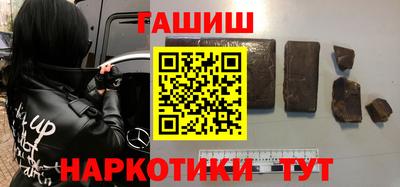 шишки Конаково