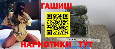 каннабис Комсомольск-на-Амуре