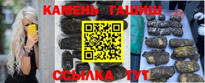 каннабис Комсомольск-на-Амуре