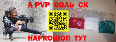 каннабис Комсомольск-на-Амуре