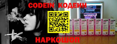шишки Конаково