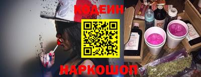 каннабис Комсомольск-на-Амуре