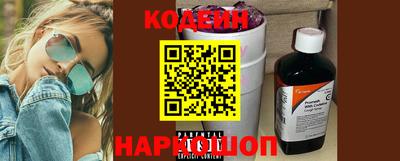каннабис Комсомольск-на-Амуре