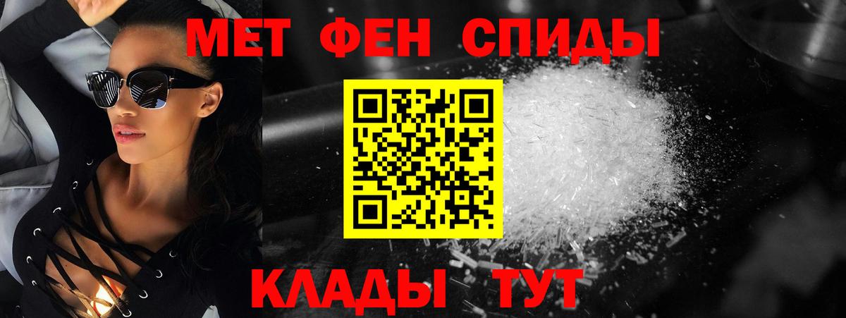 Первитин Декстрометамфетамин 99.9% Дивногорск