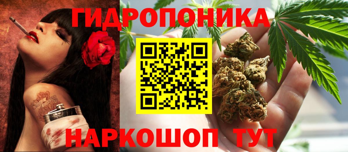 МАРИХУАНА AK-47 Дивногорск