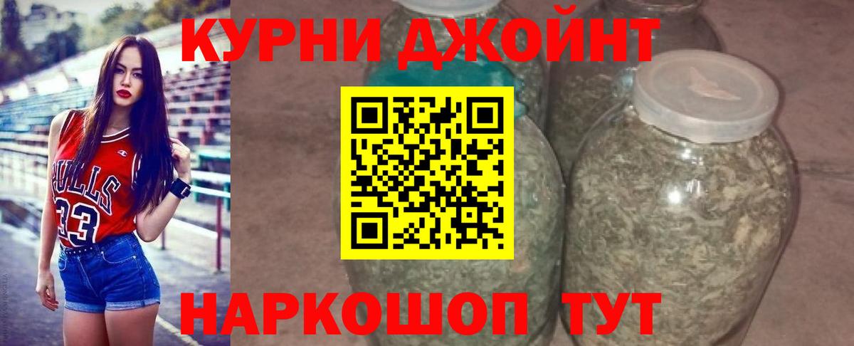 Шишки марихуана конопля  Бошки Шишки конопля  Бошки марихуана OG Kush  Вход с VPN  Дивногорск 